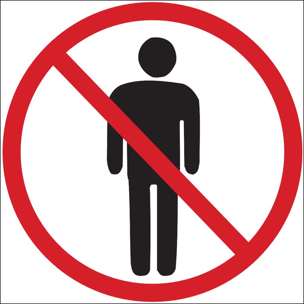ADMITTANCE SIGN